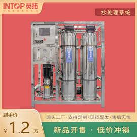 浙江软化水设备 原理、应用与选择指南